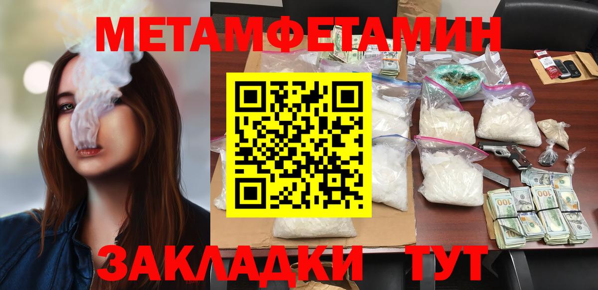 Амфетамин 97% Лиски