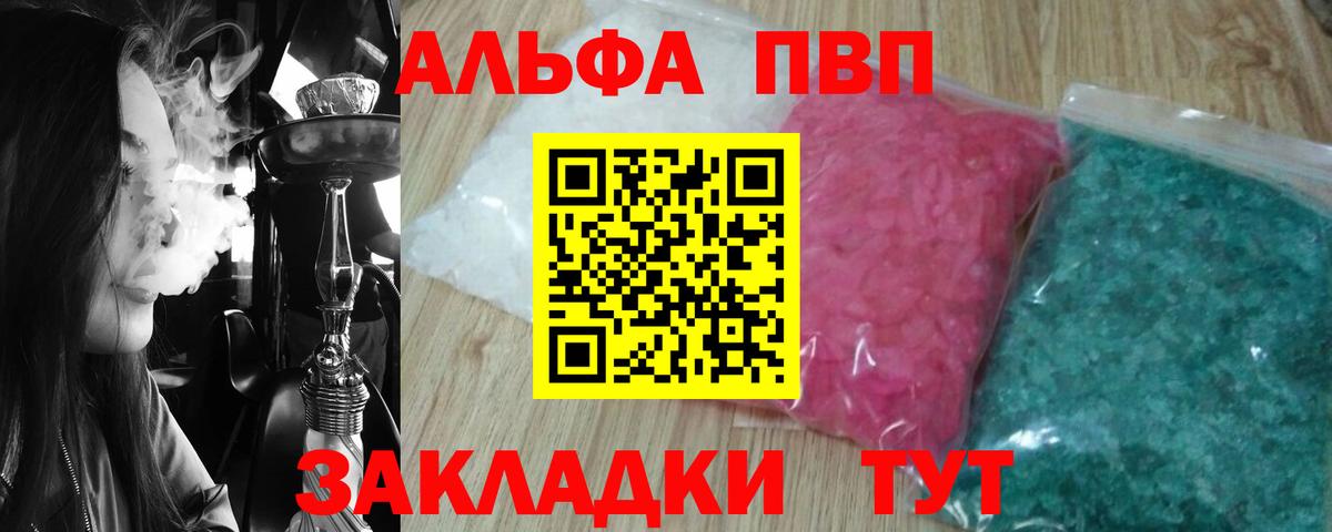 APVP СК Лиски