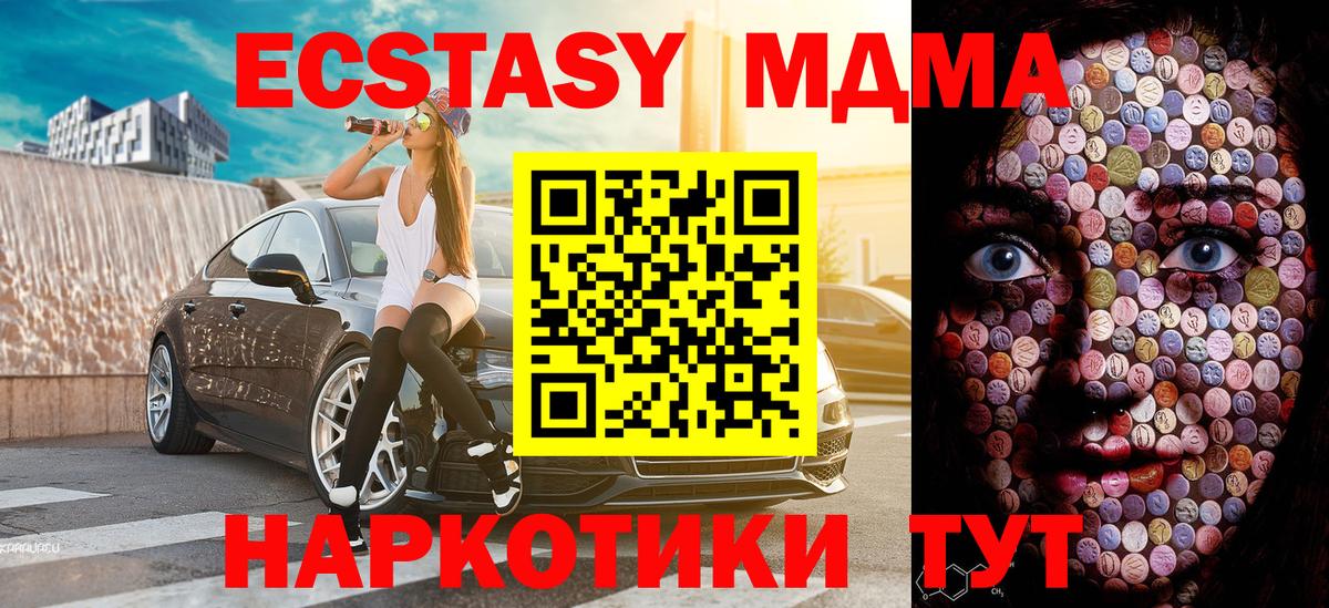 Экстази Punisher  Вход с VPN  ЭКСТАЗИ 280мг  Ecstasy  Лиски 