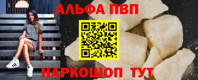 мефедрон Жуковский