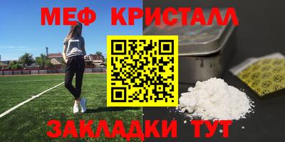 mdma Заводоуковск