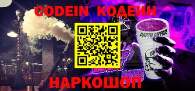 мефедрон Жуковский