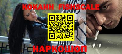 гидра Заволжье