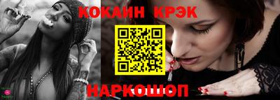 гидра Заволжье