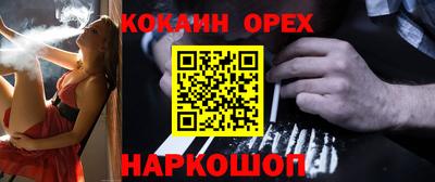 гидра Заволжье