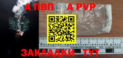 мефедрон Жуковский