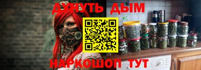 мефедрон Жуковский