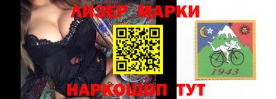 гидра Заволжье