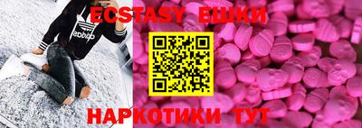 гидра Заволжье