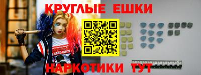 мефедрон Жуковский