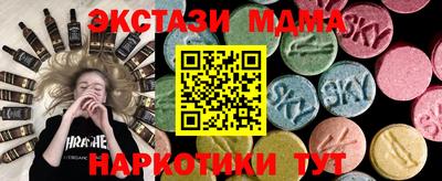 гидра Заволжье