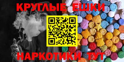 mdma Заводоуковск
