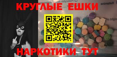 мефедрон Жуковский