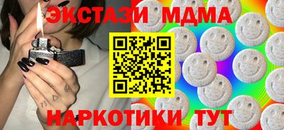 mdma Заводоуковск