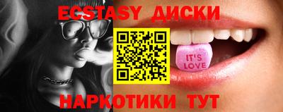 mdma Заводоуковск