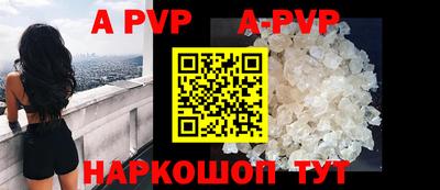 мефедрон Жуковский