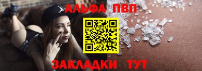 гидра Заволжье