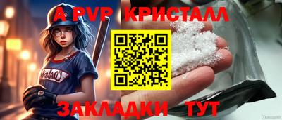 мефедрон Жуковский