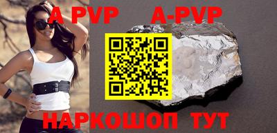 мефедрон Жуковский