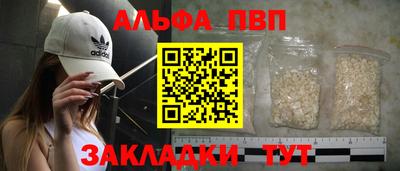 гидра Заволжье