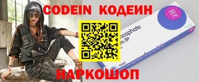 мефедрон Жуковский