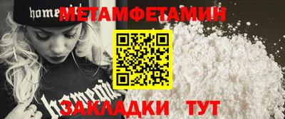 mdma Заводоуковск