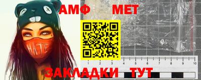 мефедрон Жуковский