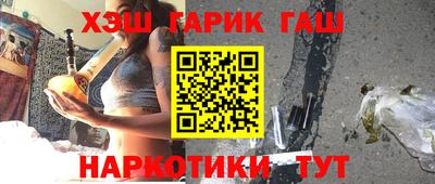гидра Заволжье