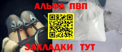 мефедрон Жуковский