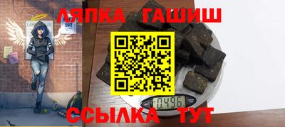 гидра Заволжье