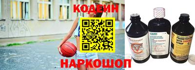 гидра Заволжье