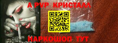 гидра Заволжье