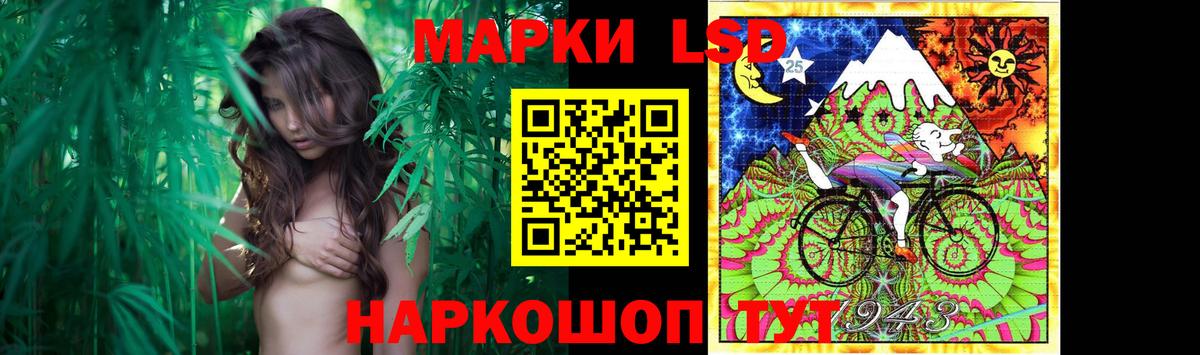 ЛСД экстази кислота Лиски