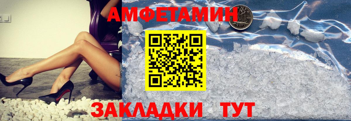 Первитин пудра  Первитин пудра  Лиски  Вход с VPN 