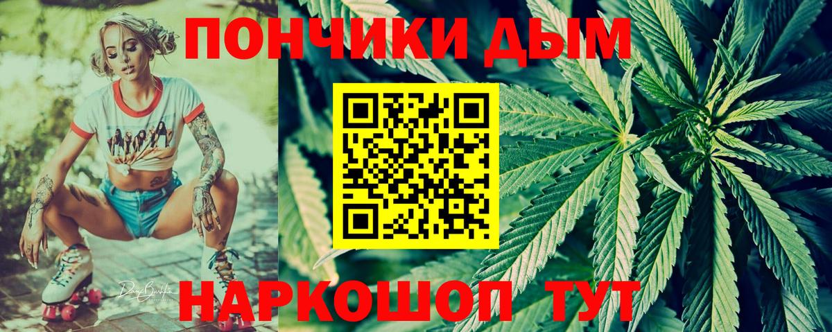Каннабис THC 21%  Шишки марихуана гибрид  МАРИХУАНА VHQ  Лиски  Вход с VPN 